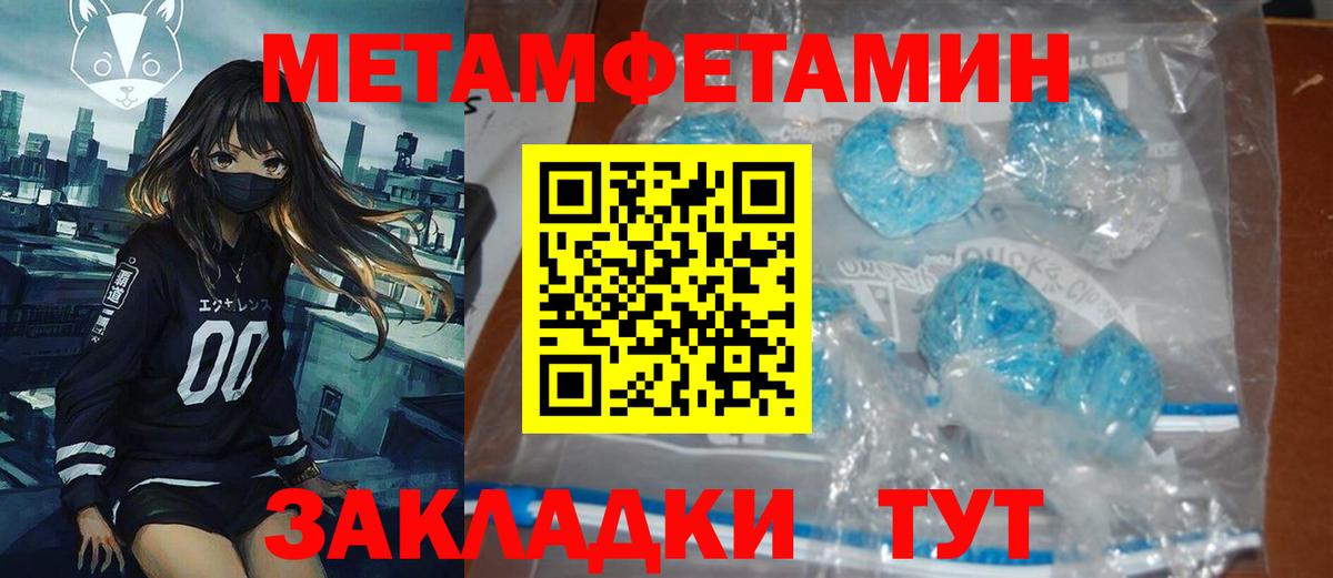 АМФЕТАМИН 98% Мыски