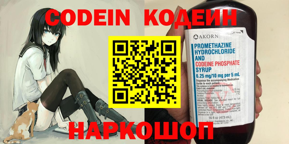 МЕФ   Экстази  Мыски  Кетамин  МАРИХУАНА  Вход с VPN  ГАШИШ  Амфетамин кристаллы  APVP СОЛЬ кристаллы  Кокаин 