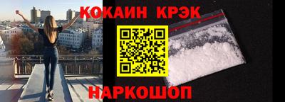 синтетический гашиш Усть-Илимск