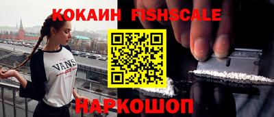 синтетический гашиш Усть-Илимск