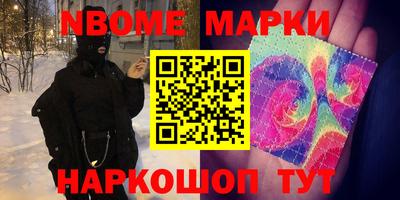синтетический гашиш Усть-Илимск