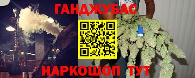 кокаин VHQ Уссурийск