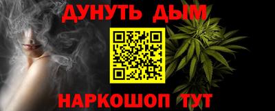 синтетический гашиш Усть-Илимск