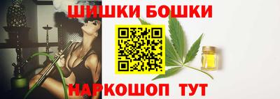 синтетический гашиш Усть-Илимск