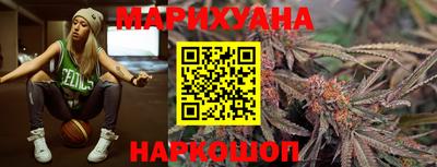 кокаин VHQ Уссурийск