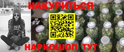 синтетический гашиш Усть-Илимск