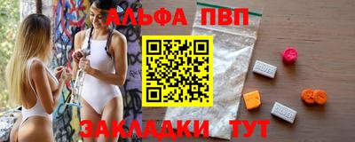 кокаин VHQ Уссурийск