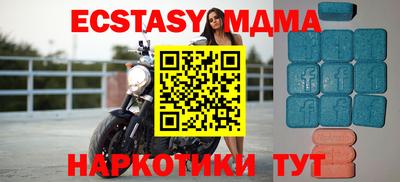 mix Усть-Джегута