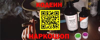 кокаин VHQ Уссурийск