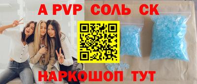 синтетический гашиш Усть-Илимск
