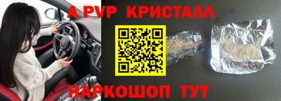 синтетический гашиш Усть-Илимск
