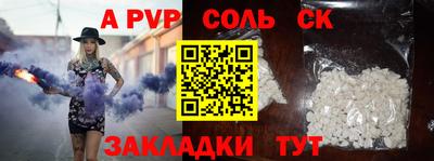 кокаин VHQ Уссурийск