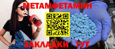 синтетический гашиш Усть-Илимск