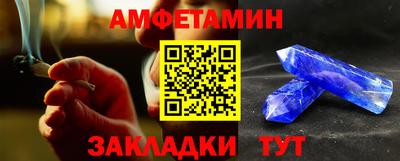 кокаин VHQ Уссурийск