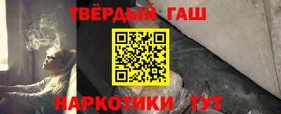 кокаин VHQ Уссурийск