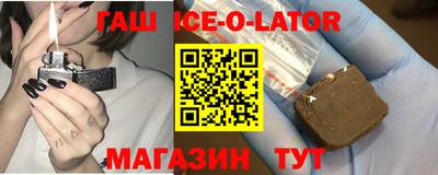 синтетический гашиш Усть-Илимск