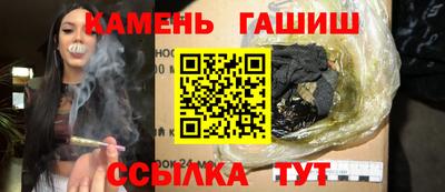 кокаин VHQ Уссурийск