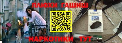кокаин VHQ Уссурийск