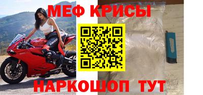 кокаин VHQ Уссурийск
