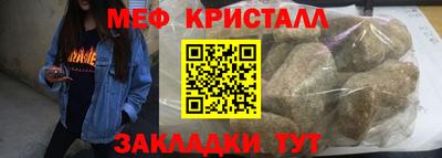 синтетический гашиш Усть-Илимск