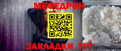 mix Усть-Джегута