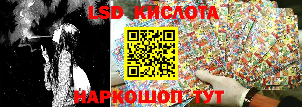 Марки 25I-NBOMe 1,5мг  Марки 25I-NBOMe  Мыски  Вход с VPN 